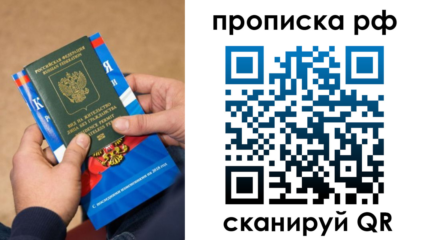 где прописаться в Усть-Куте