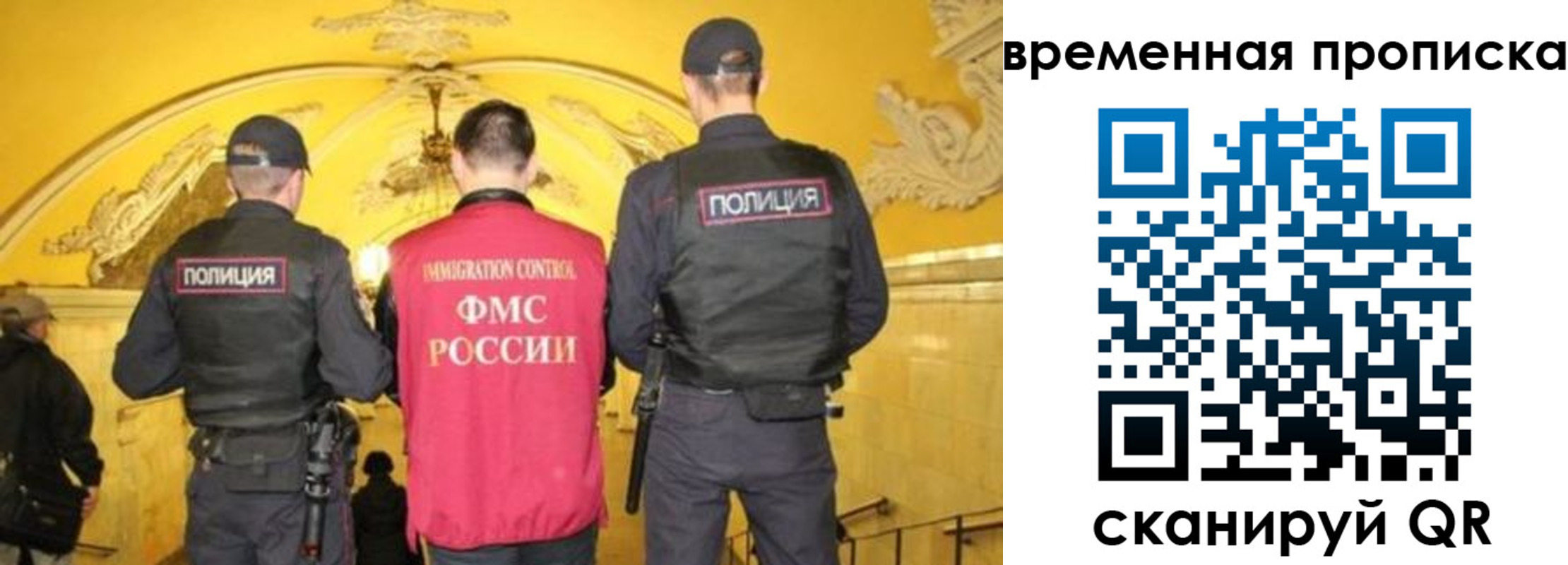 временная регистрация недорого в Усть-Куте