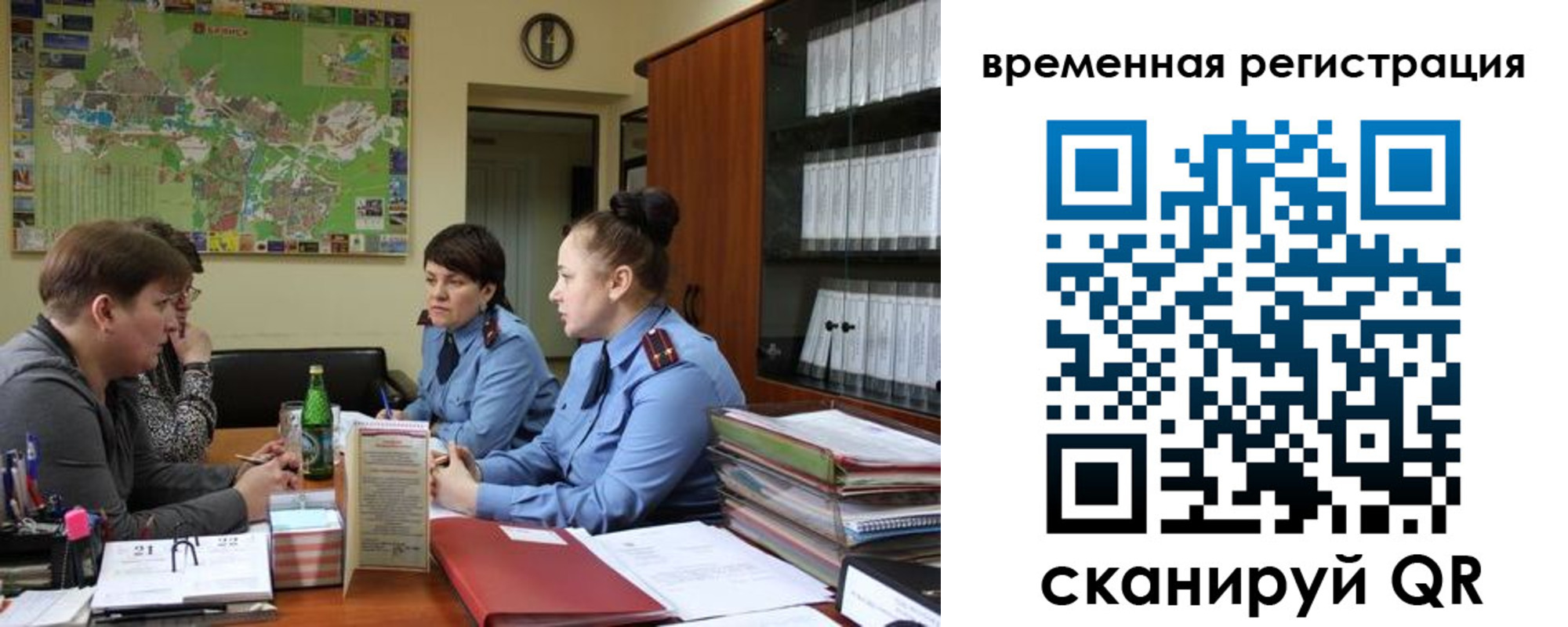 прописка штамп в Усть-Куте