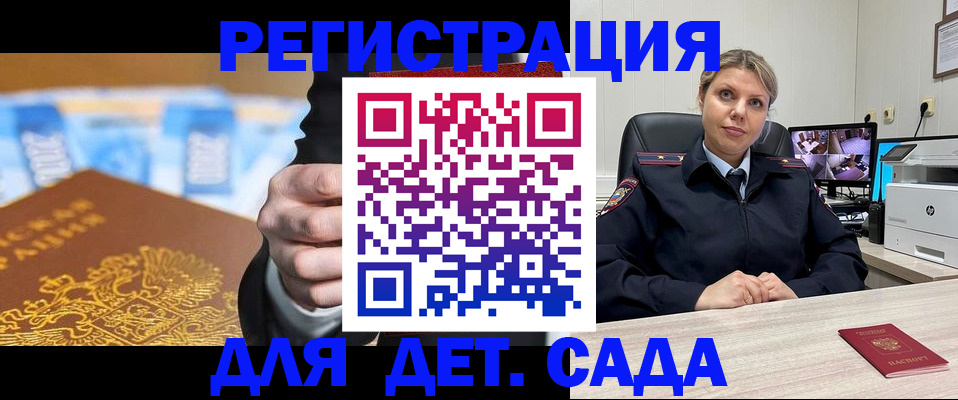 прописка паспорт в Усть-Куте